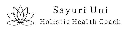 自分を高めたい人のためのホリスティックヘルスコーチ　Sayuri Uni